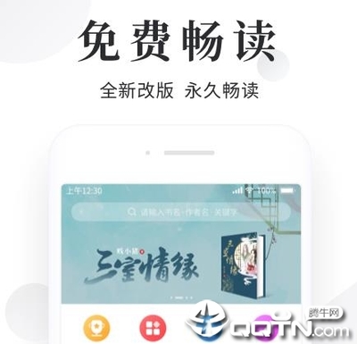 开云app登录